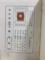 論語
