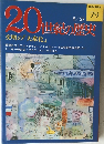20世紀の歴史　文明の「大衆化」　79