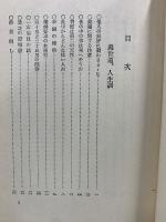 思ふまゝ