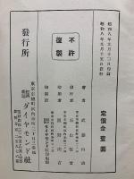 思ふまゝ