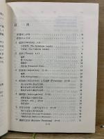 実例英文法
