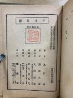 やま