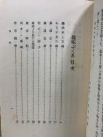趣味ぶくろ