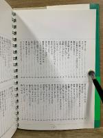 季語の花