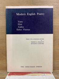 MODERN ENGLISH POETRY　現代英詩選