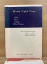 MODERN ENGLISH POETRY　現代英詩選