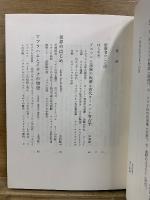 聖書の世界