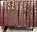 聖書の世界