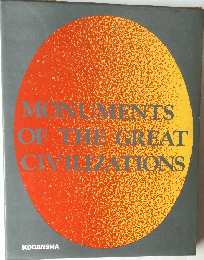 Monuments of the Great Civilizations