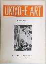 UKIYO-E ART　No64