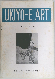 UKIYO-E ART　No41