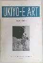 UKIYO-E ART　No41