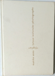 Figlia tatsuo watanabe photogra