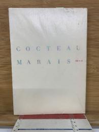 コクトーマレー　COCTEAU MARAIS　