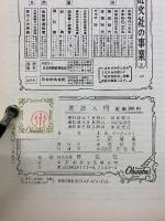 英語入門
