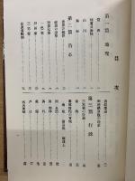 田原史