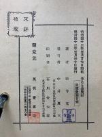 花ことば