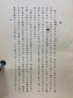 支那文學概説