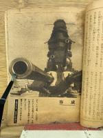 青年 女子版 五月号