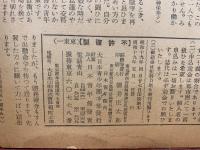 青年 女子版 五月号