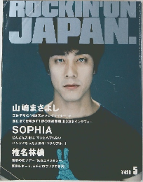 ROCKIN'ON JAPAN 1999年5月号