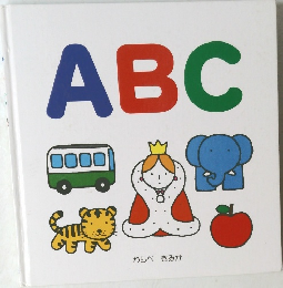 ABC