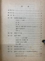 遺伝子説