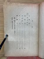 上代の彫刻