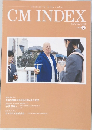 CM INDEX　2020　9