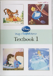 Magical English Stories  Textbook 1 