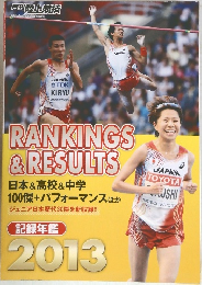 RANKINGS  & RESULTS 2013年号