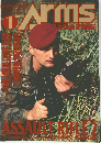 Arms Magazine 1
