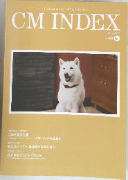 CM　INDEX　2021年5月号