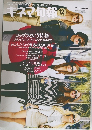 キネマ旬報 2013年12月号