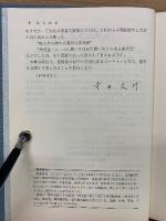 新研究 数学IIBの鉄則