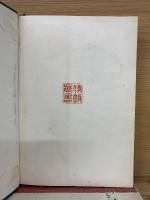 原色千種 続昆虫図譜