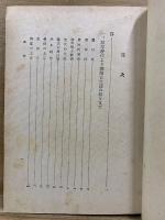 剛堂恩田重信