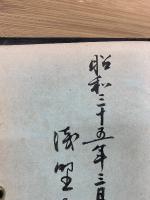 譯文筌蹄　