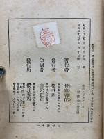 布袋とヴヰーナス