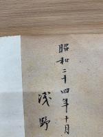 布袋とヴヰーナス