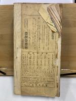書之研究