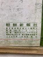 労働新聞