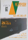 AV REVIEW  VISUAL & AUDIO　61