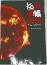KoKa手帳2025
