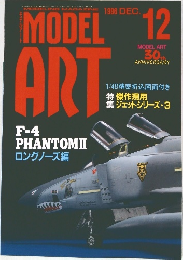 MODEL ART 1996 12