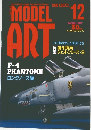 MODEL ART 1996 12