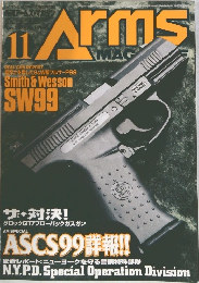 Arms　11