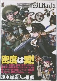 Militaria 