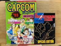 ファミリーコンピュータMagazine