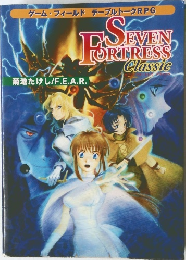 ゲームフィールド テーブルトークRPG